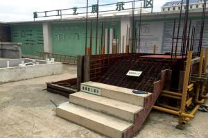标准化建设