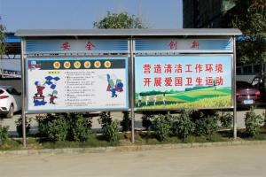 标准化建设