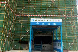 标准化建设